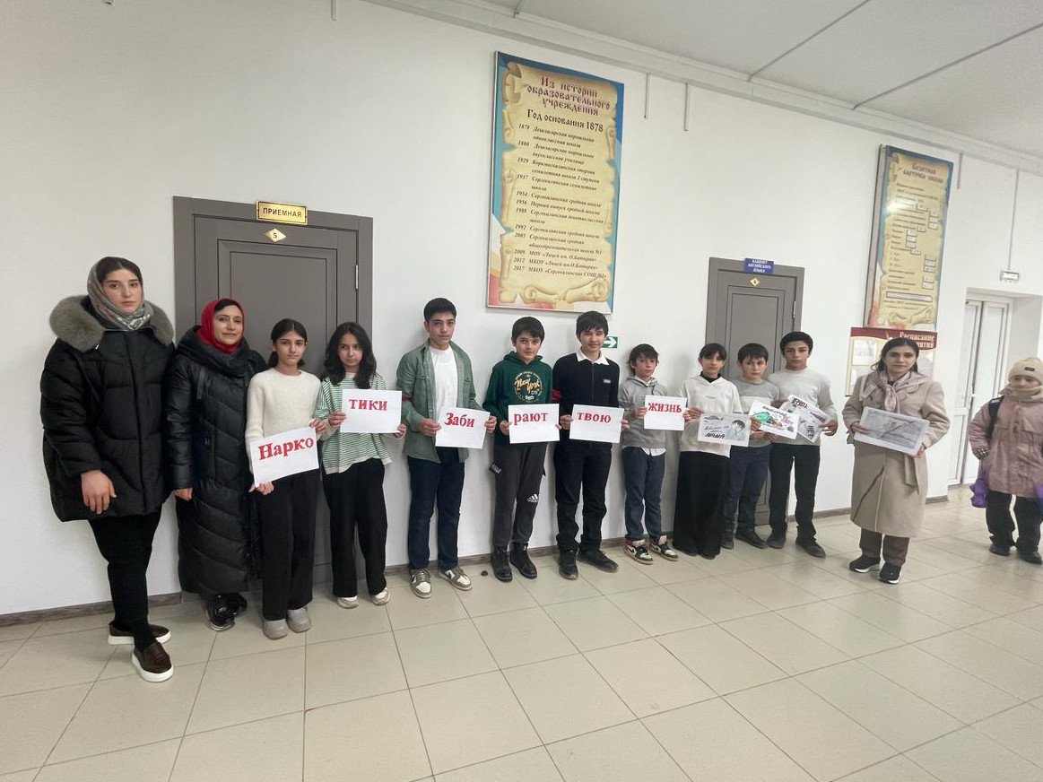 Специалисты отдела семьи провели акцию на тему "Наркотики забирают твою жизнь" в СОШ 1, где 13 учащихся приняли участие.